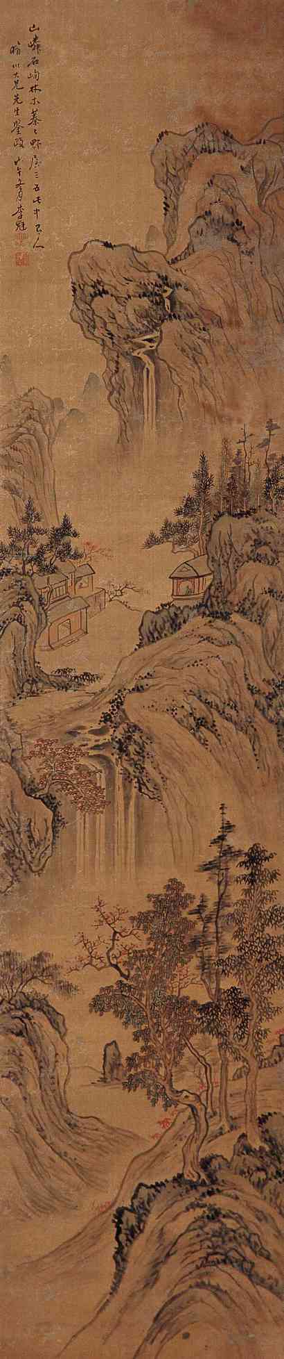 李魁 戊午（1858）年作 山水 立轴